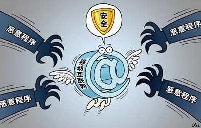APP被掛木馬怎么處理？
