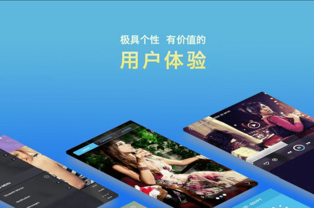 APP開發(fā)公司構(gòu)建聊天社交APP開發(fā)好處有哪些？