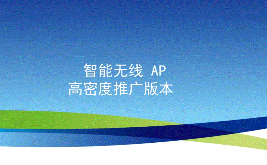 智能空調(diào)APP開發(fā)有哪些特色？APP開發(fā)公司告訴你
