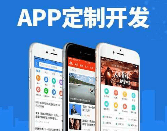 app都有什么特點你知道嗎？